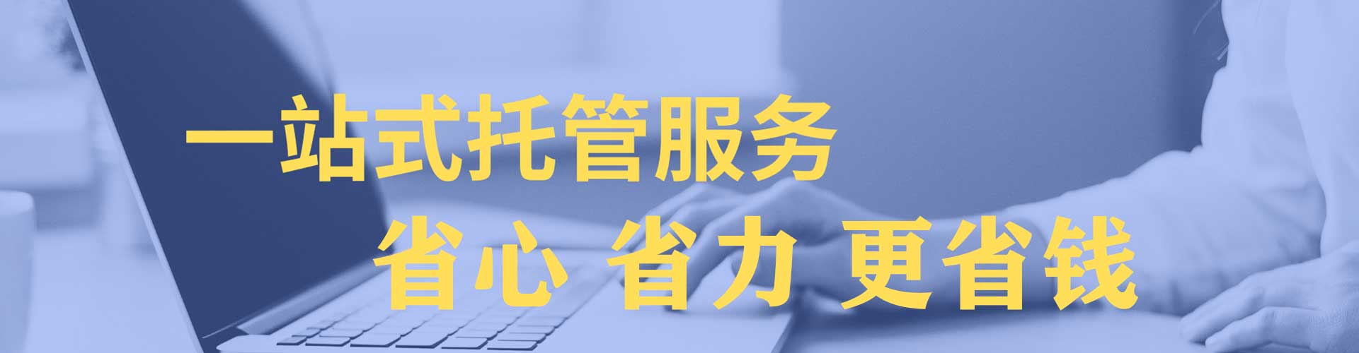 安平百度充值高返点