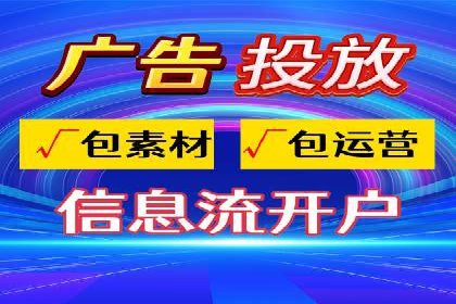 百度信息流广告推广：从零到一的营销策略
